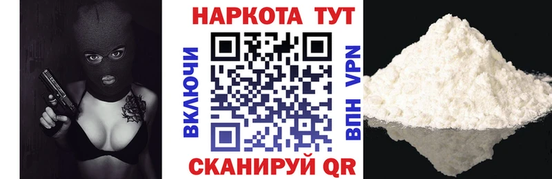 Виды наркотиков купить Москва Кокаин  Каннабис  СОЛЬ  Гашиш  Меф 