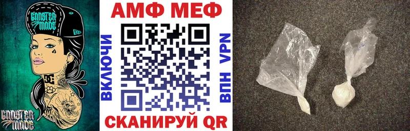 АМФ 98%  Москва 