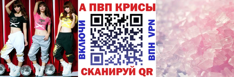 APVP СК Москва