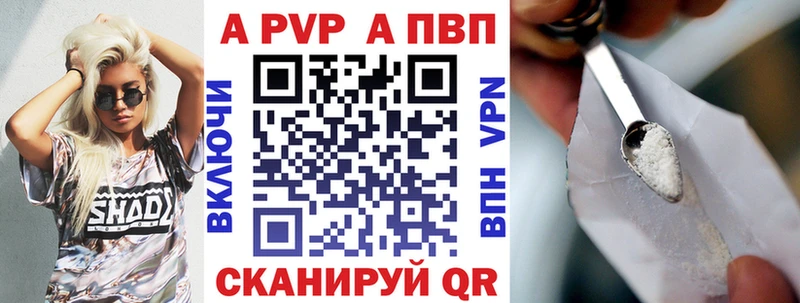 как найти закладки  Москва  Alfa_PVP СК 