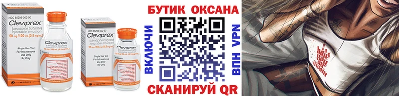 хочу   Москва  БУТИРАТ жидкий экстази 