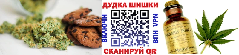 хочу   Москва  MEGA ONION  Canna-Cookies марихуана 