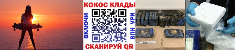 КОКАИН Боливия  Москва 