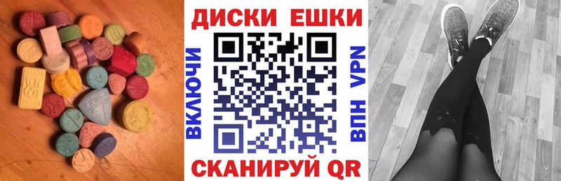 ЭКСТАЗИ таблы  наркота  Москва 