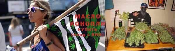 jwh Гусиноозёрск