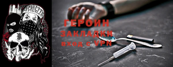 ALPHA PVP Гусь-Хрустальный