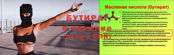 jwh Гусиноозёрск
