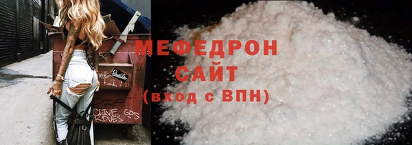 ALPHA PVP Гусь-Хрустальный