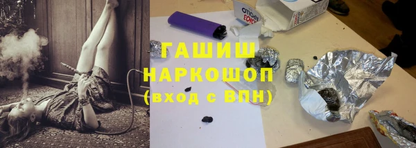 марки nbome Шали