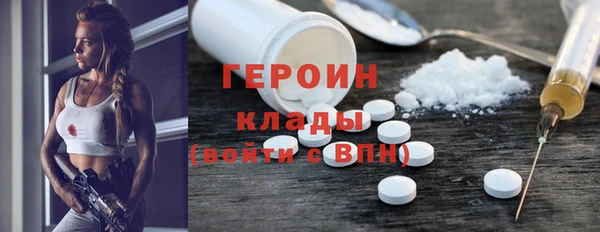 jwh Гусиноозёрск