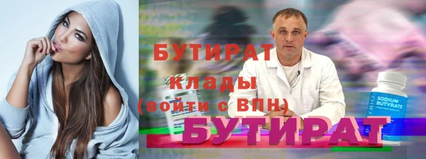 ALPHA PVP Гусь-Хрустальный