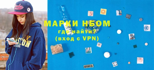 MDMA Premium VHQ Шадринск