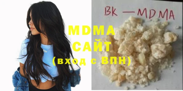 MDMA Premium VHQ Шадринск