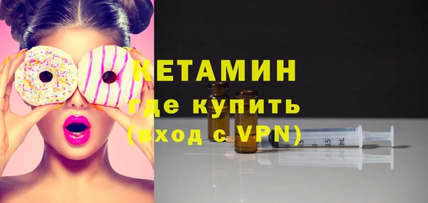марки nbome Шали