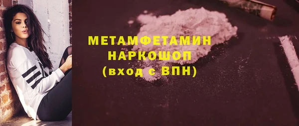 ALPHA PVP Гусь-Хрустальный