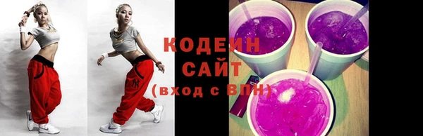 гашиш Шарыпово