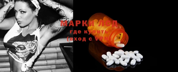 MDMA Premium VHQ Шадринск