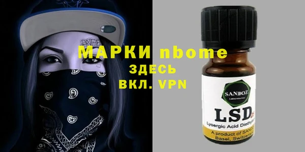 jwh Гусиноозёрск