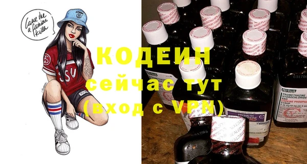 ALPHA PVP Гусь-Хрустальный