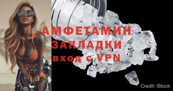 марки nbome Шали