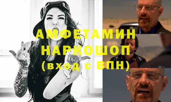 гашиш Шарыпово