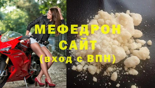 MDMA Premium VHQ Шадринск