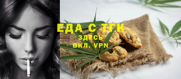 jwh Гусиноозёрск