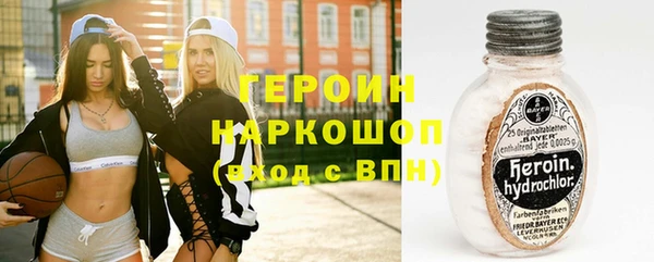 jwh Гусиноозёрск