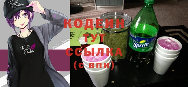 ALPHA PVP Гусь-Хрустальный