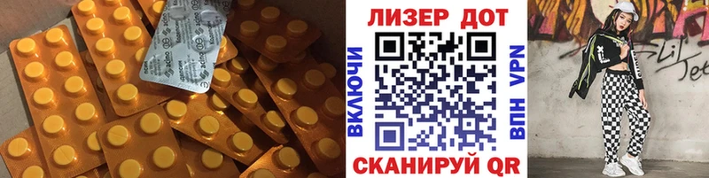 LSD-25 экстази кислота  Москва 