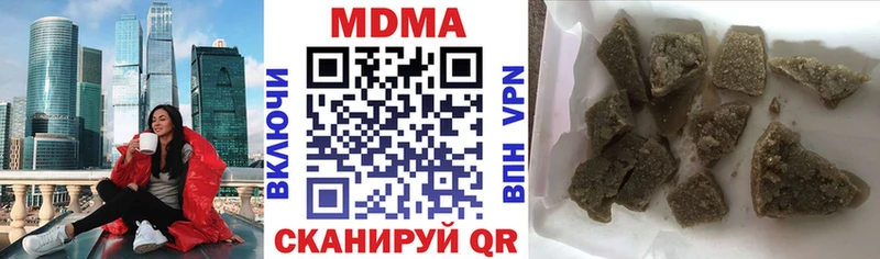 MDMA Molly  закладка  Москва 
