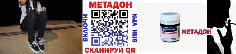 МЕТАДОН мёд  Москва 
