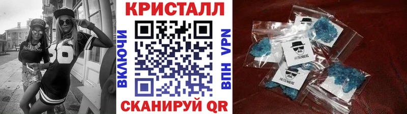 МЕТАМФЕТАМИН винт  Москва 