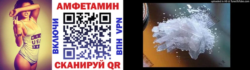 МЕТАМФЕТАМИН винт Москва