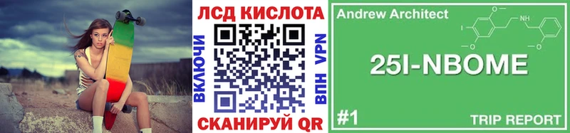 Марки N-bome 1,8мг  Москва 