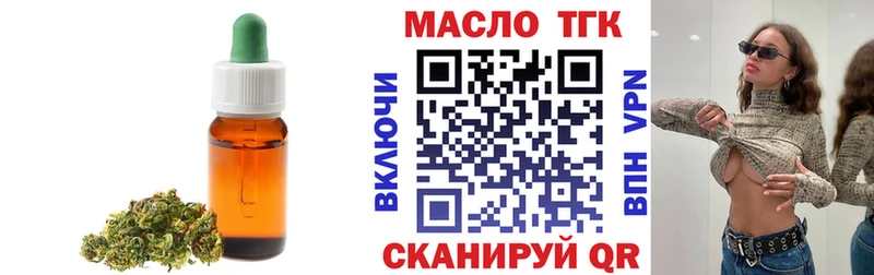 hydra ссылка  площадка формула  Москва  ТГК жижа  где продают  