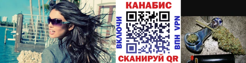 Шишки марихуана Ganja  как найти закладки  Москва 